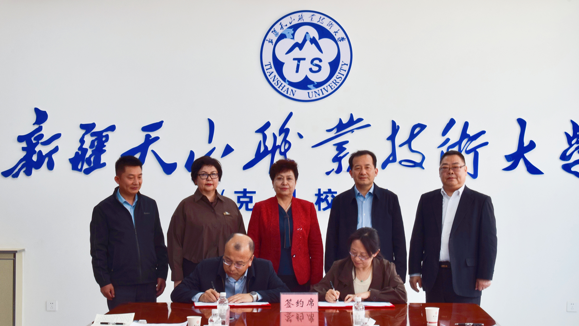 商学院（管理学院）与新疆天山职业技术大学（克州校区）签署“经济研究院合作协议”