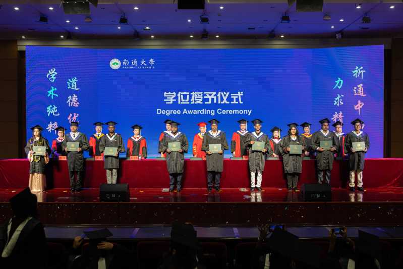 颁发学位证书 颁发学位证书